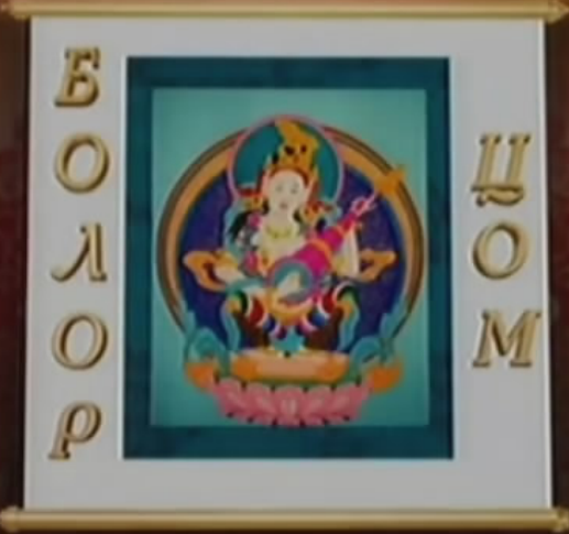 “Болор цом” наадмын бүртгэл өнөөдрөөс эхэлнэ